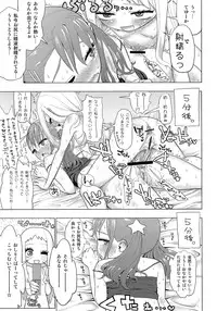 [NOA (Potekoro)] Ano Hi Mita Ushijima-kun no Koto wo Kanojo Wa Mada Shiranai (Ano Hi Mita Hana no Namae wo Bokutachi wa Mada Shiranai.)