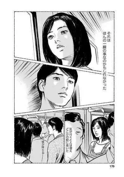 お願いサプリマン My Pure Lady 21