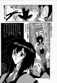 (C54) [AB NORMAL (NEW AB)] Aido 18 (Seihou Bukyou Outlaw Star, Final Fantasy VII)