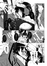 [Miss Black] Lust Resort!! 1-8