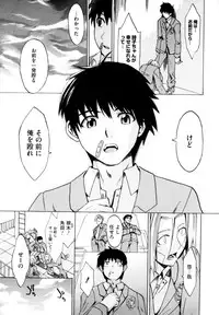 [Takenoko Seijin] Shiawase Shoujo