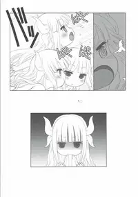 (COMIC1☆11) [UROBOROS (Utatane Hiroyuki)] Motto Futomomo Hime (Kobayashi-san-chi no Maid Dragon)​