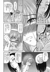 [Shion] Kuroyume Karte