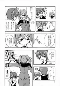 (C72) [Stratosphere (Urutsu Sahari)] Tears for Pleiades (Mahou Shoujo Lyrical Nanoha StrikerS)