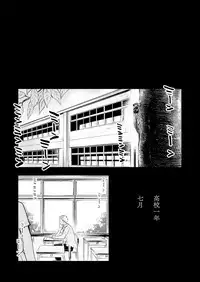 [Mitarou Teishoku (Mitarou)] Honto ni Homo na no? [Digital]