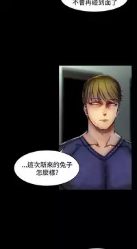 啪啪啪调教所第2季 [中国翻訳]