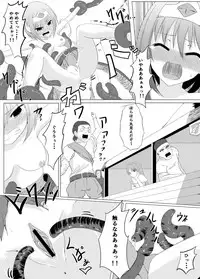 [Perilab (Perimaru)] Kakedashi Yuusha VS Shokushu Majin