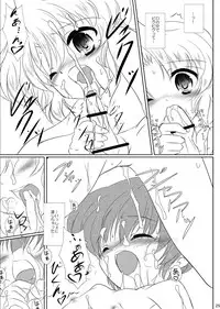 (C80) [Machednia (Sachuma)] StarGarden23 (Fire Emblem) [Digital]