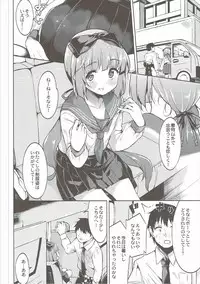 (Utahime Teien 12) [Garimpeiro (Mame Denkyuu)] Yorita Yoshino to Shachuu de Ichaicha Suru Hon (THE IDOLM@STER CINDERELLA GIRLS)