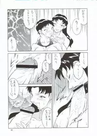 (CR31) [ALPS, Okachimentaiko, Rippadou (Various)] NEXT Climax Magazine 10 (Neon Genesis Evangelion)
