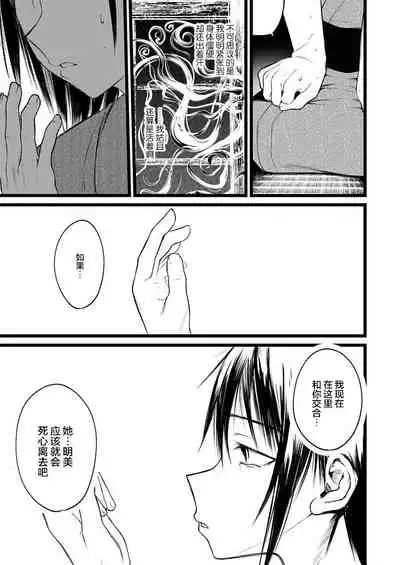 怪鼠一見帳・花札 1