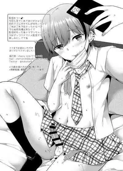 [cherry milk (Kokonoe Yomogi)] Josou Haishin-sha Kurusu-kun Hajimete no Off Paco [Digital]