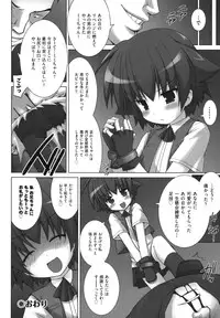 [Murata Denji] Nigerarenai yo? - Can not Escape