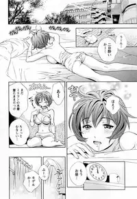 [Asamori Mizuki] Glass no Megami Vol.3