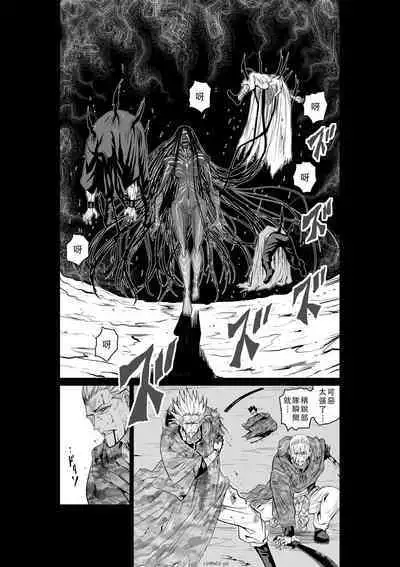 Chijou Hyakkai Ch51-55 Chinese Version「地上100阶」個人翻譯