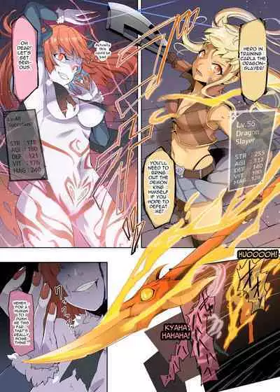 Tsuyoi Onna Senshi, Inma o Taoshita Kurou ga Mukuwarezu Nikubenki ni Naru | Strong Female Warrior Defeats The Succubus But Becomes A Cumdump Anyway