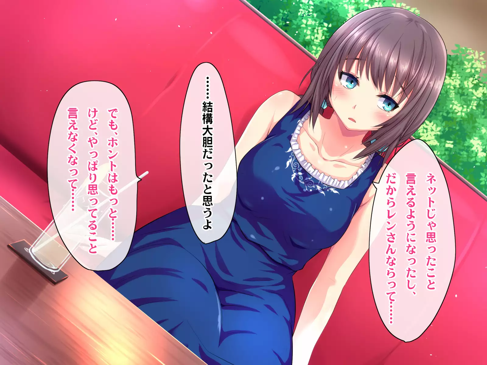 Kotori to Tsubasa to Icha Hame Online