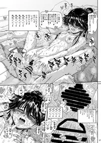 [Senbon Knock Zadankai (Inaba Fuyuki)] Shojo no Mama Miboujin to Natta Houshou-san ga Otto no Clone o Umi, Sodate, Soshite... (Kantai Collection -KanColle-) [Digital]