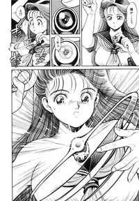 [Chataro] Nami SOS! First Battle (reprinted edition)