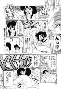 [Sumomo KPA] Sumomo ☆Millefeuille