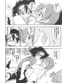 [Majin Doumei, RIROLAND (Various)] MY FAVOURITE (Digimon Adventure, Digimon Adventure 02)