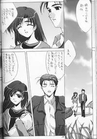 (C53) [CUT A DASH!!, Kanmido (Various)] Shuffle (Various)