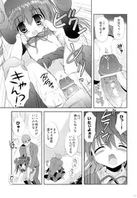 (C83) [Korisuya (Korisu)] Korisuya Original Soushuuhen #04