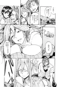 COMIC Mugen Tensei 2016-08