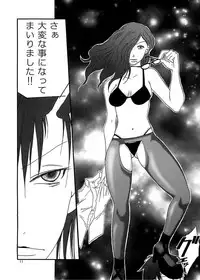 [Nanohana800] Marika Explosion 5 [Digital]