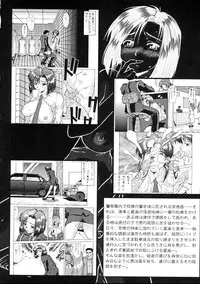 (C67) [Tsurikichi Doumei (Umedama Nabu)] Taiho Shichauzo The Doujin Vol. 5 (You're Under Arrest!)