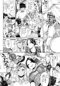 [Yumeno Tanuki] Pacori share