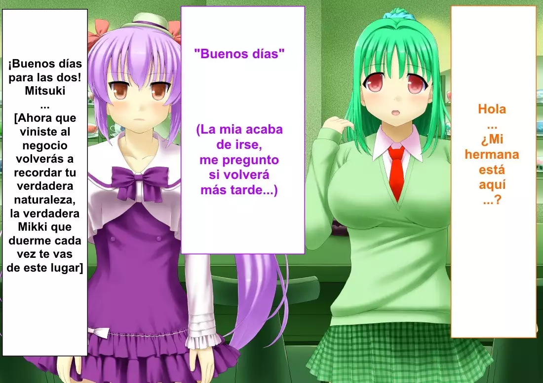 Cafe Fuwari 1 - Cafetería Suave 1