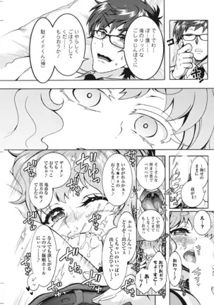 Action Pizazz 2021-10