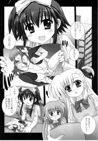 (C79) [Kamogawaya (Kamogawa Tanuki)] Vivitto (Mahou Shoujo Lyrical Nanoha Vivid)