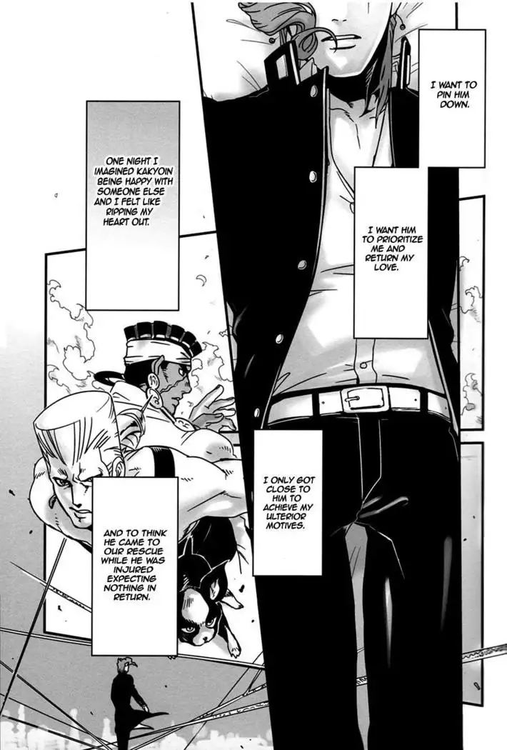 Saikyou no Otoko no Tsukususaki -At the Whims of the Strongest Man