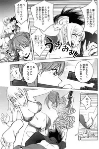 COMIC Penguin Club 2014-11