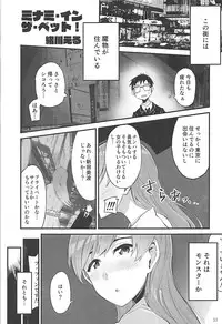 (C95) [Daisaku no Iru Circle (Various)] POCKET MEMORIES Love (THE IDOLM@STER CINDERELLA GIRLS)