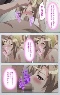 [Silky's] [Full Color Seijin Han] Maro no Kanja wa Gatenkei ~Sakimi no Shou 2~ Complete Ban [Digital]