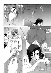 [Kurokawa Mio] Moeru! Houkago [Digital]