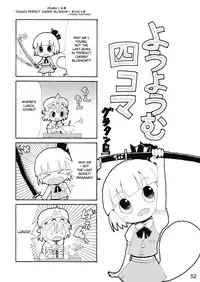 (C77) [Shimoyakedou (Ouma Tokiichi)] Kochou no Mai (Touhou Project) [English] [desudesu]