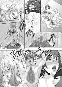 [Sprechchor (Eguchi Chibi)] Oku-sama wa Moto Yariman -Besluted- 3 [Digital]