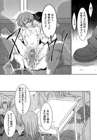 [Miharu] Genzairyou: Megane Musume (Raw Material: Glasses Girl)