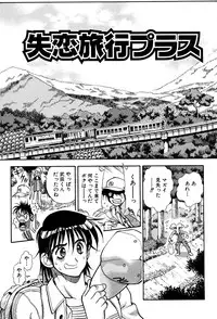 [Watan Kazunari] Kimi ni Parasol | It is a parasol to you