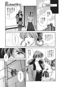 COMIC Colorful Bee 1998-12