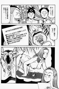 [Zassyu-ken] Iwashita Kyoko Yari-Man Onna Ikusei Keikaku