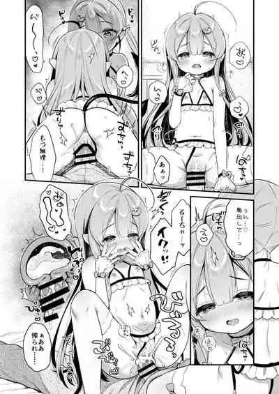 Totsugeki Futago Succubus-chan