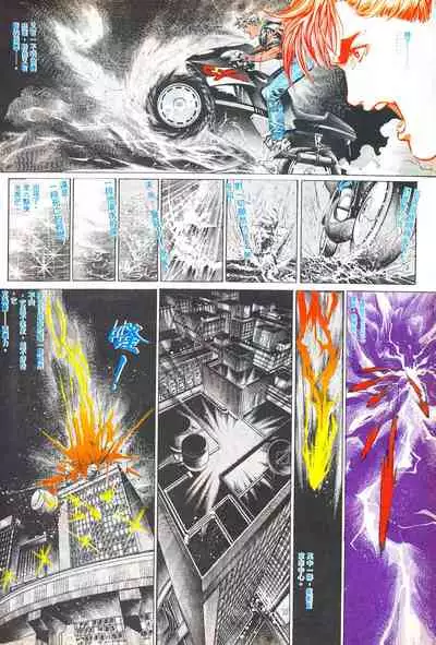 New A Moment of Romance~ Hadougirl (1/2)