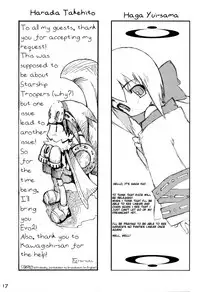 [Haradaya (Various)] EVO EVO (Evolution) [English] [SMDC]