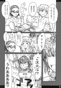 [Alpha to Yukaina Nakamatachi] Omoni Sukuran no Ryoujoku na Soushuuhen (School Rumble)