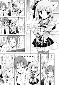 [Yuiga Naoha] Mousou Gokuraku Yumekibun